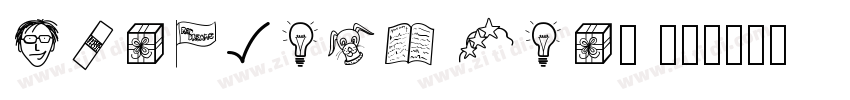 DingTalk Sans 普通字体转换